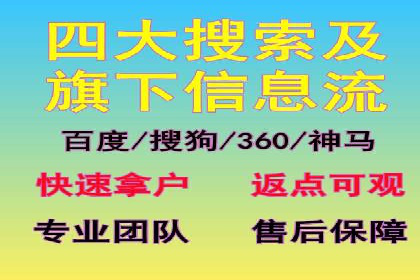 百度SEM代运营的实践与思考，广告主必看