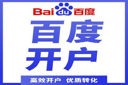 sem竞价推广托管成功案例：助力品牌快速崛起