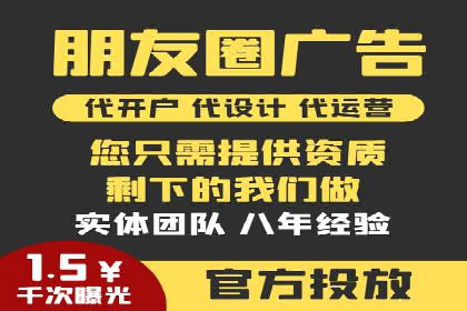 竞价开户推广策略：中小企业如何玩转竞价